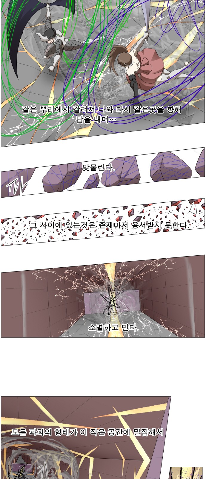 27 페이지