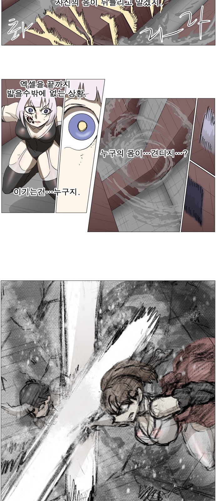 29 페이지