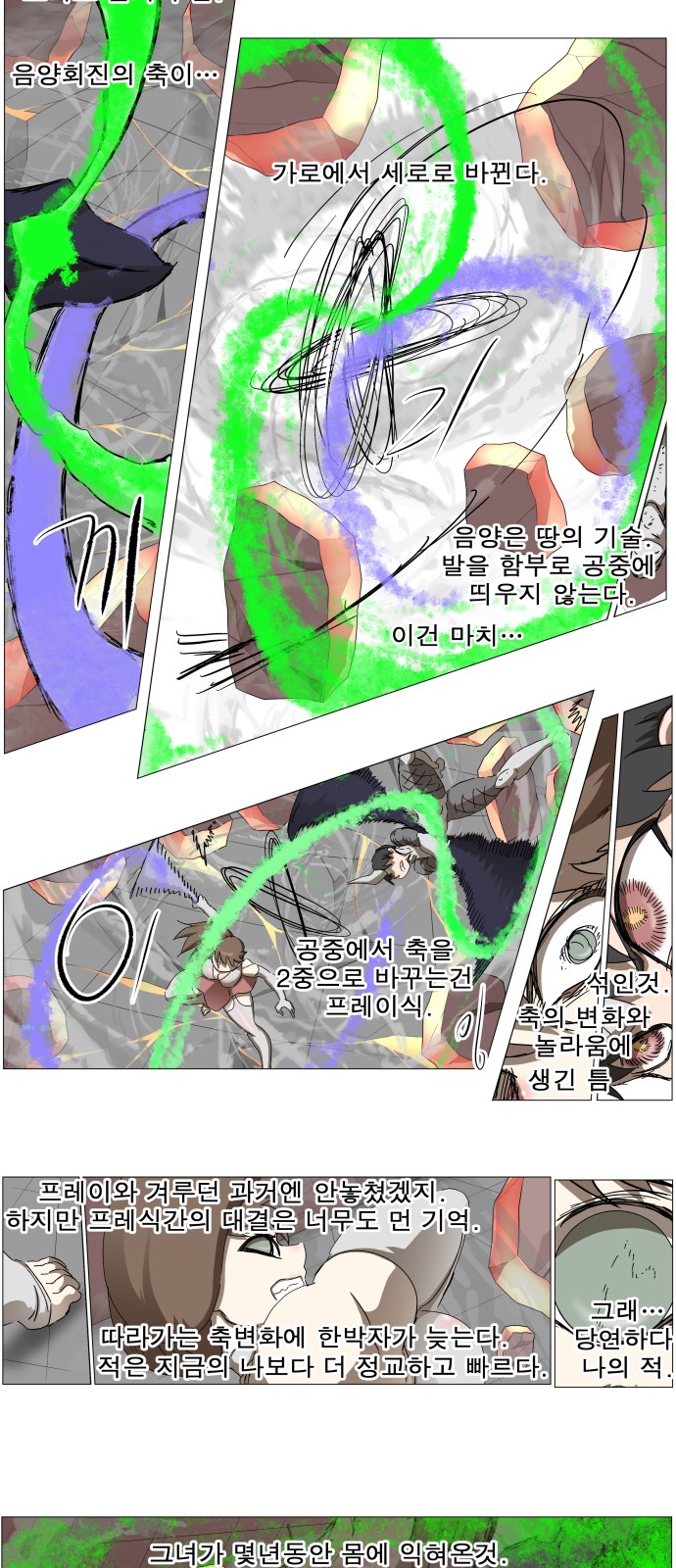 31 페이지