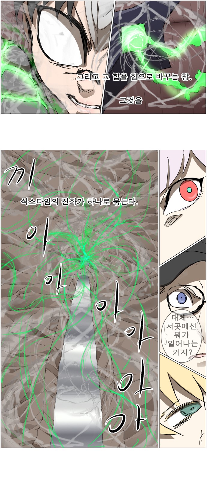 33 페이지