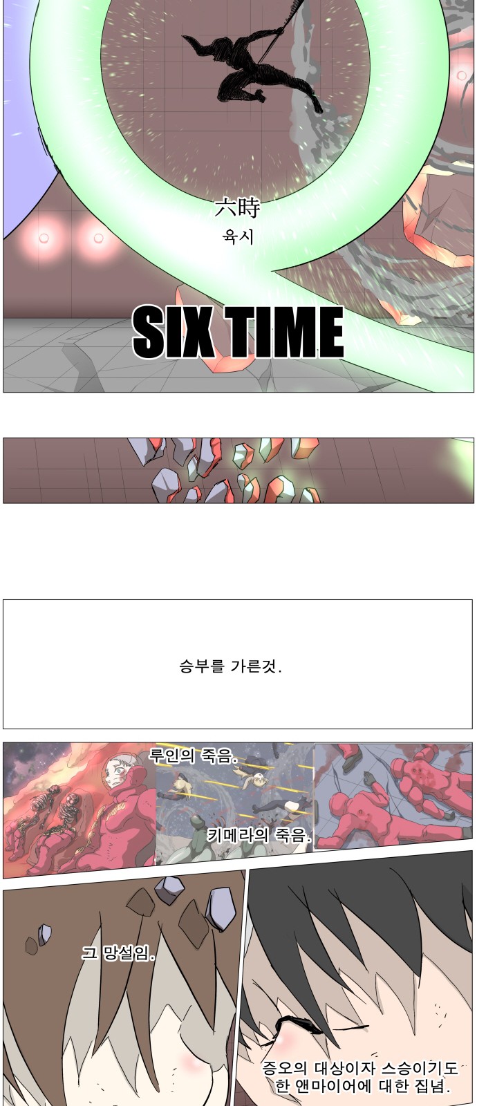 35 페이지