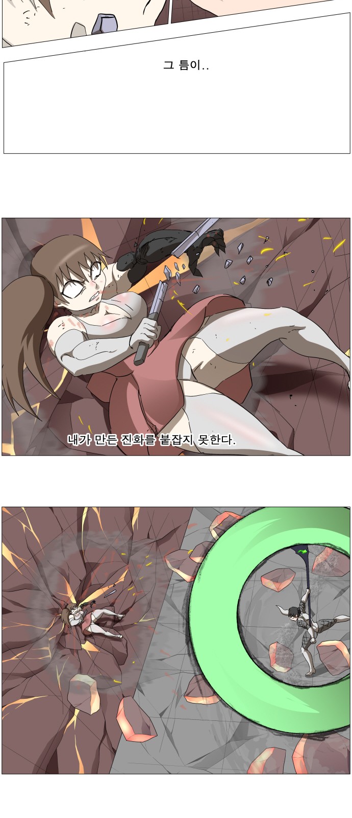 36 페이지