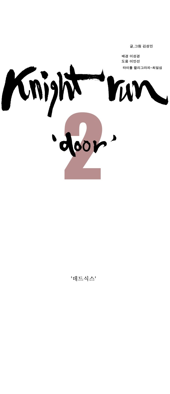 37 페이지