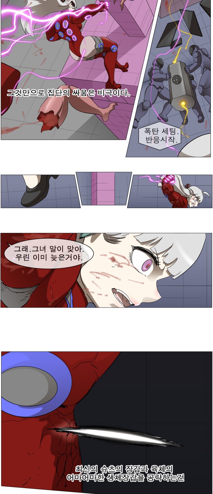 5 페이지
