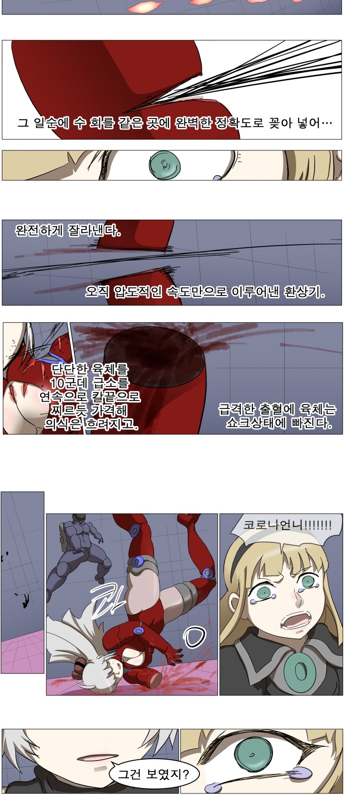9 페이지