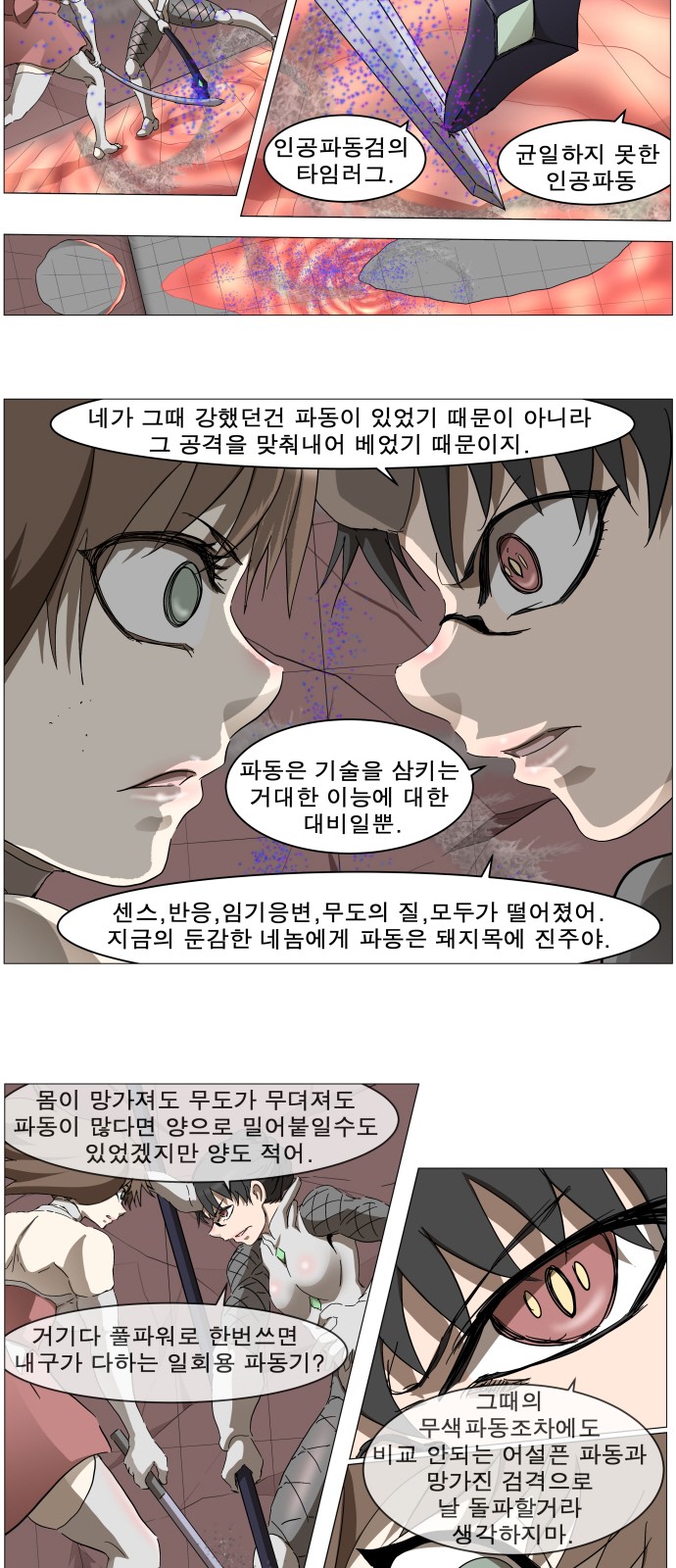 15 페이지