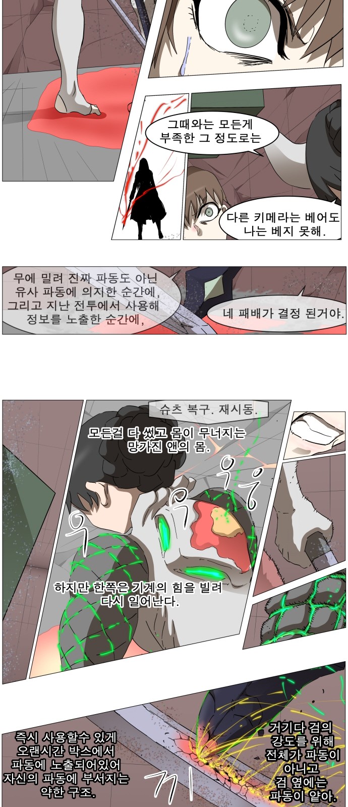 16 페이지