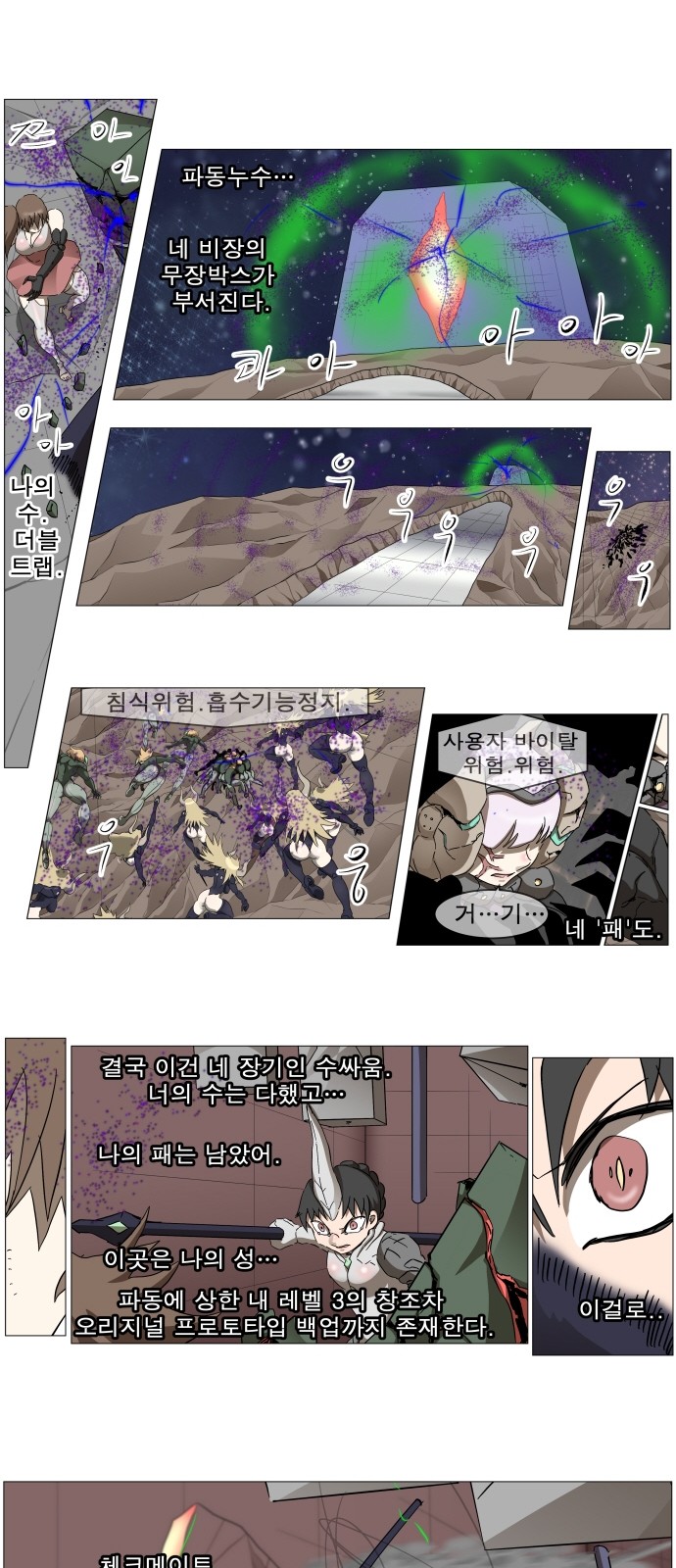 18 페이지