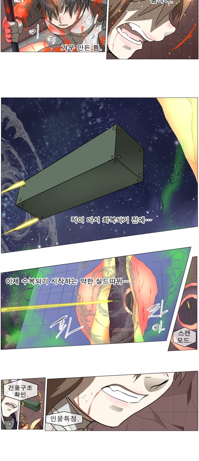 2 페이지