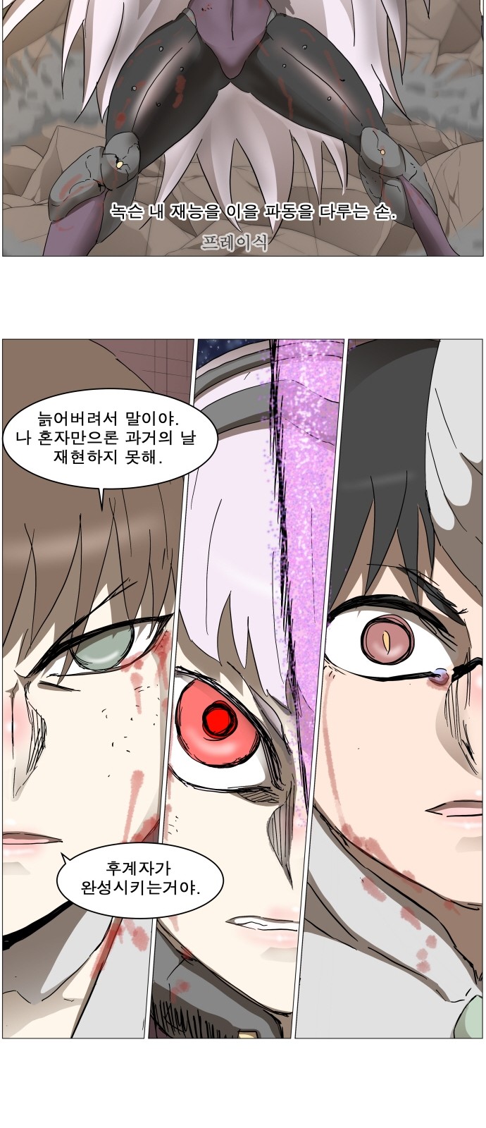 21 페이지