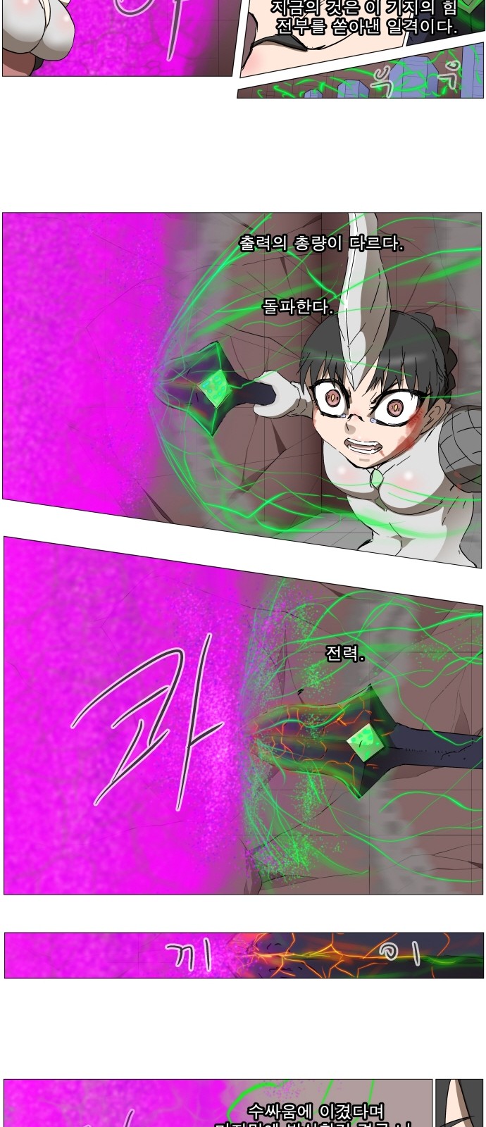 25 페이지