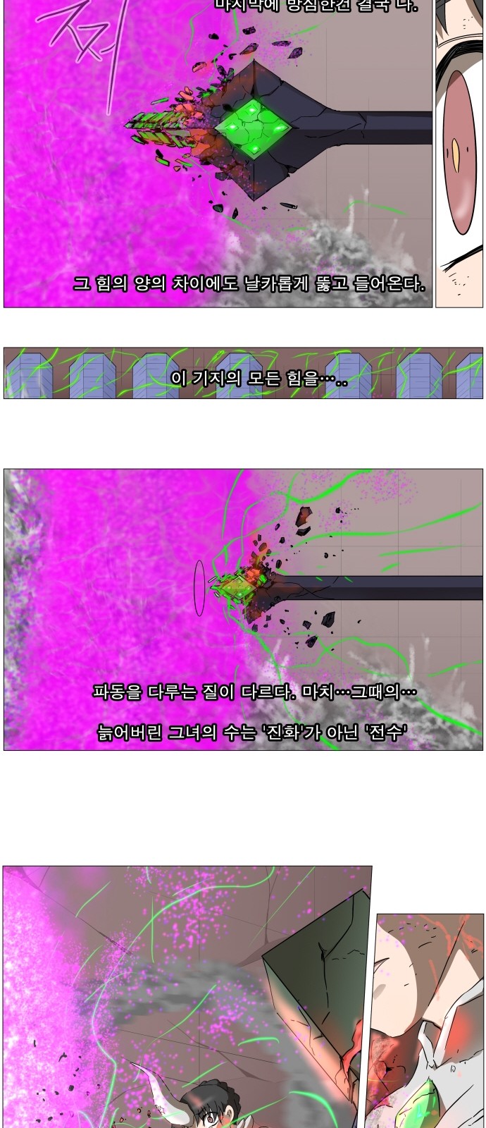 26 페이지