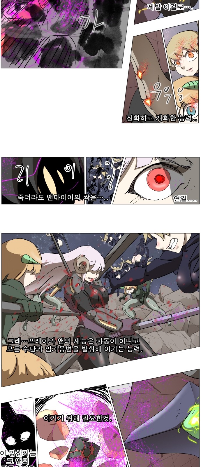28 페이지