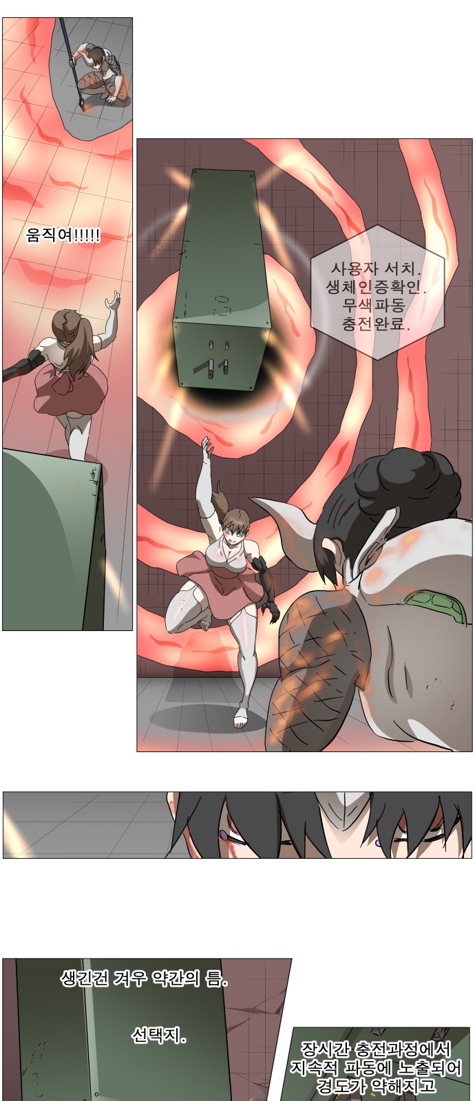 3 페이지