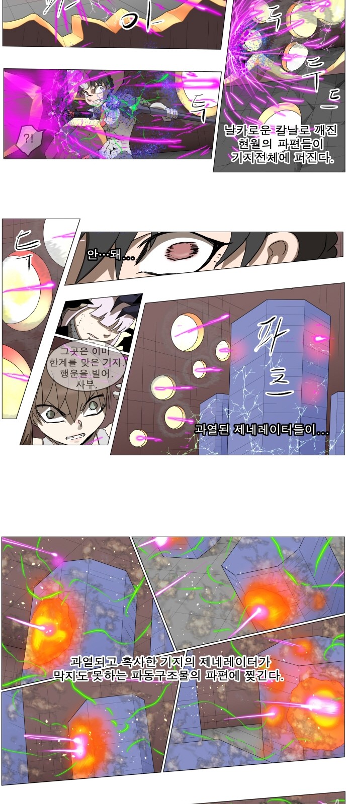 31 페이지