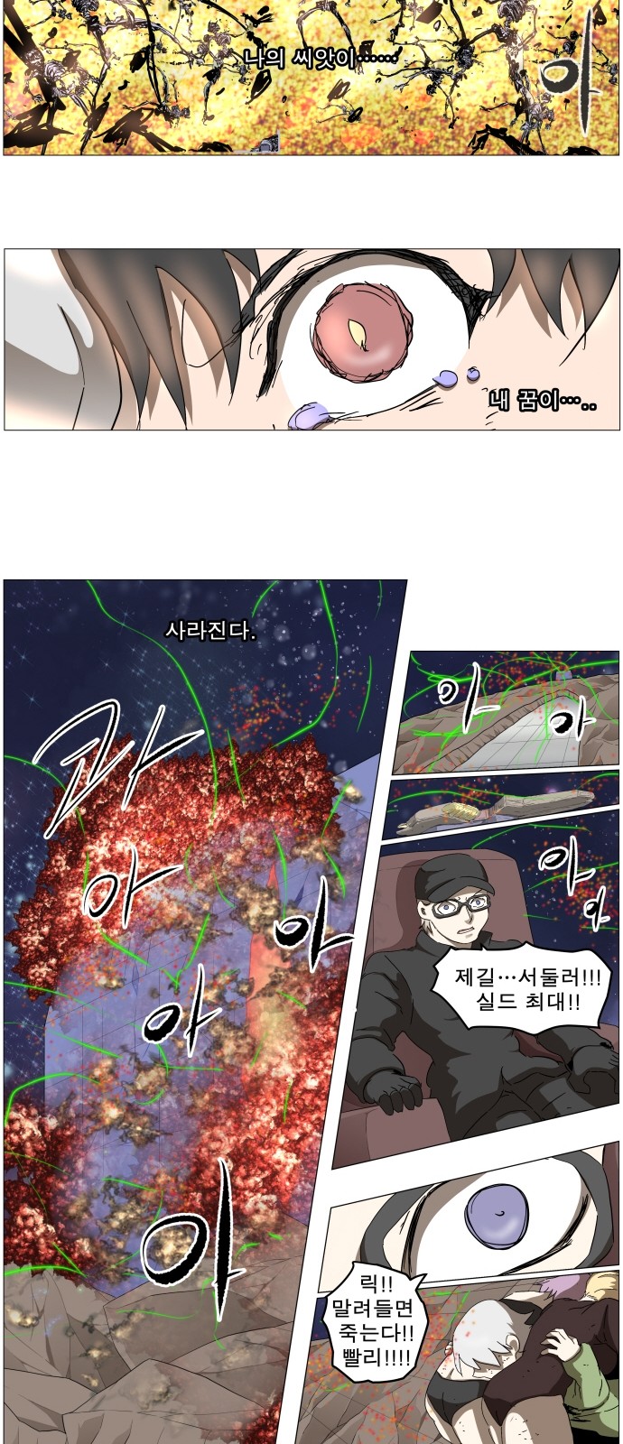 33 페이지