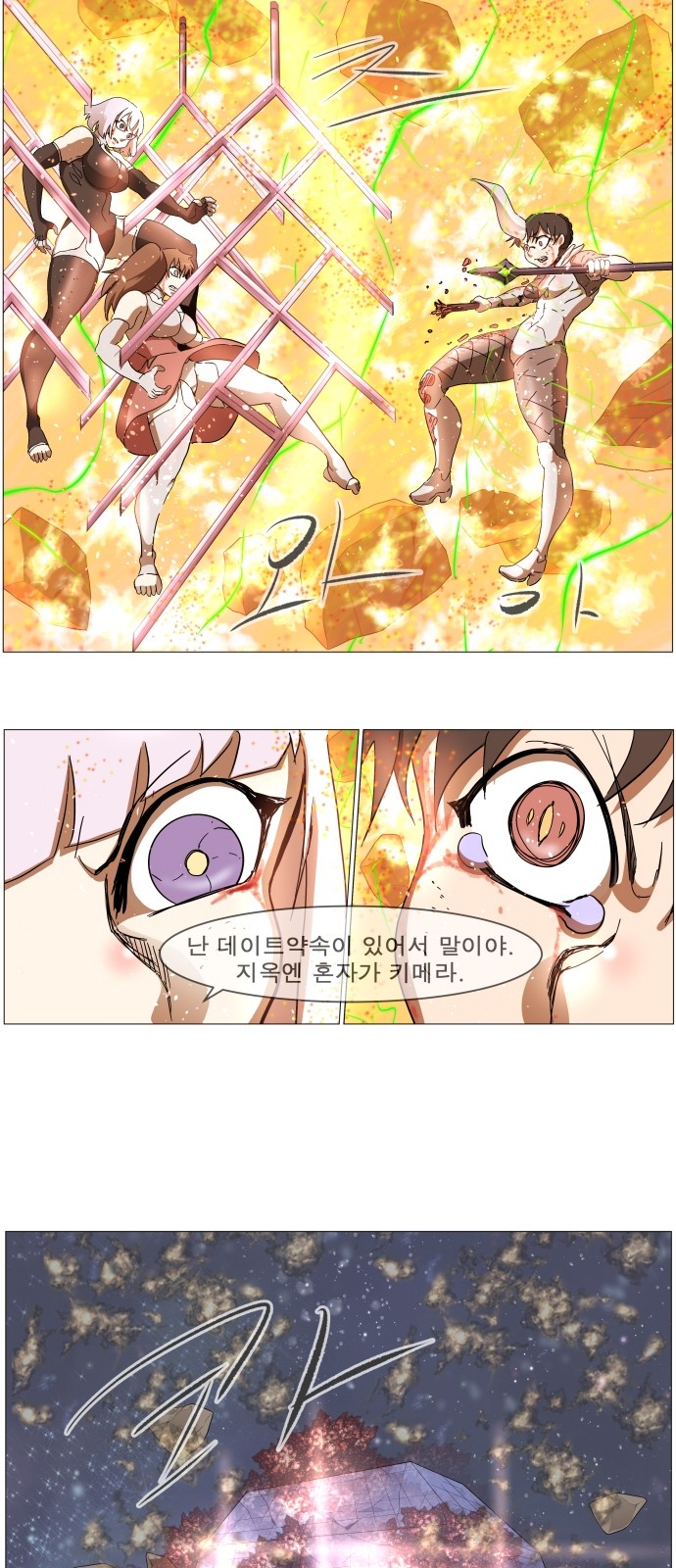 36 페이지