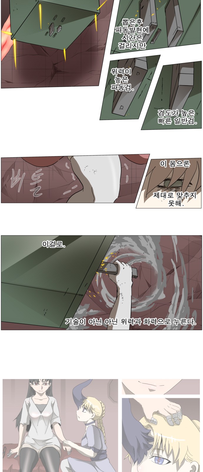 4 페이지