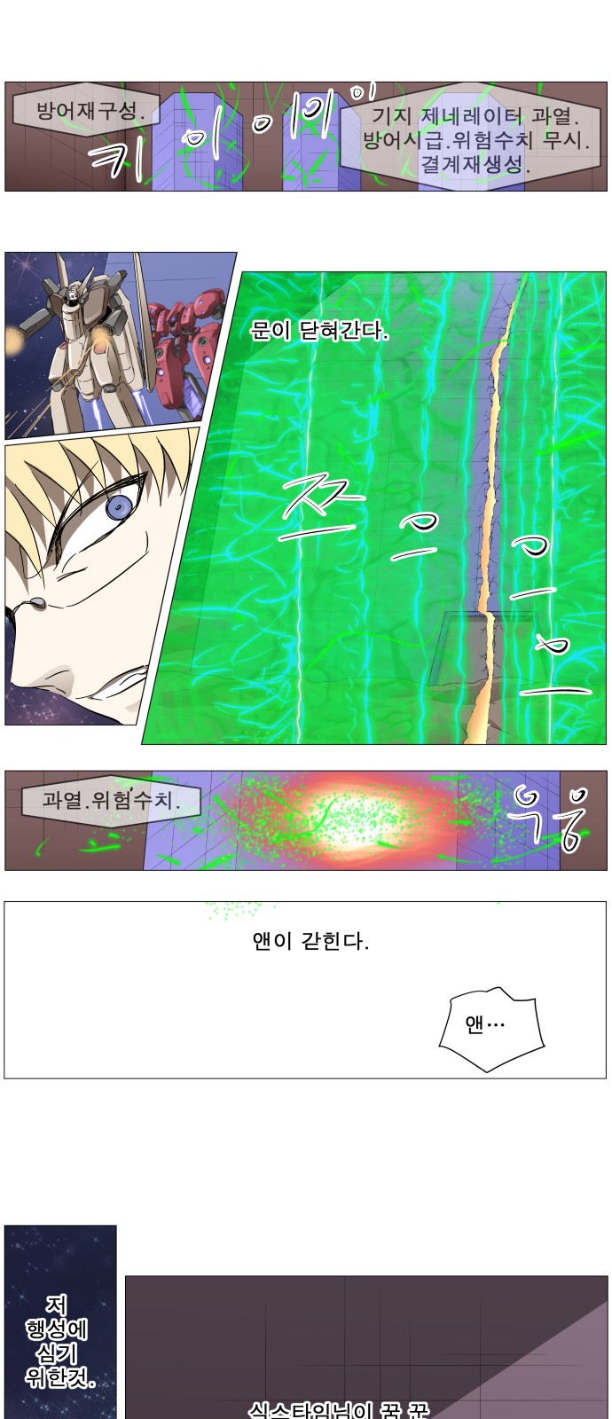 9 페이지