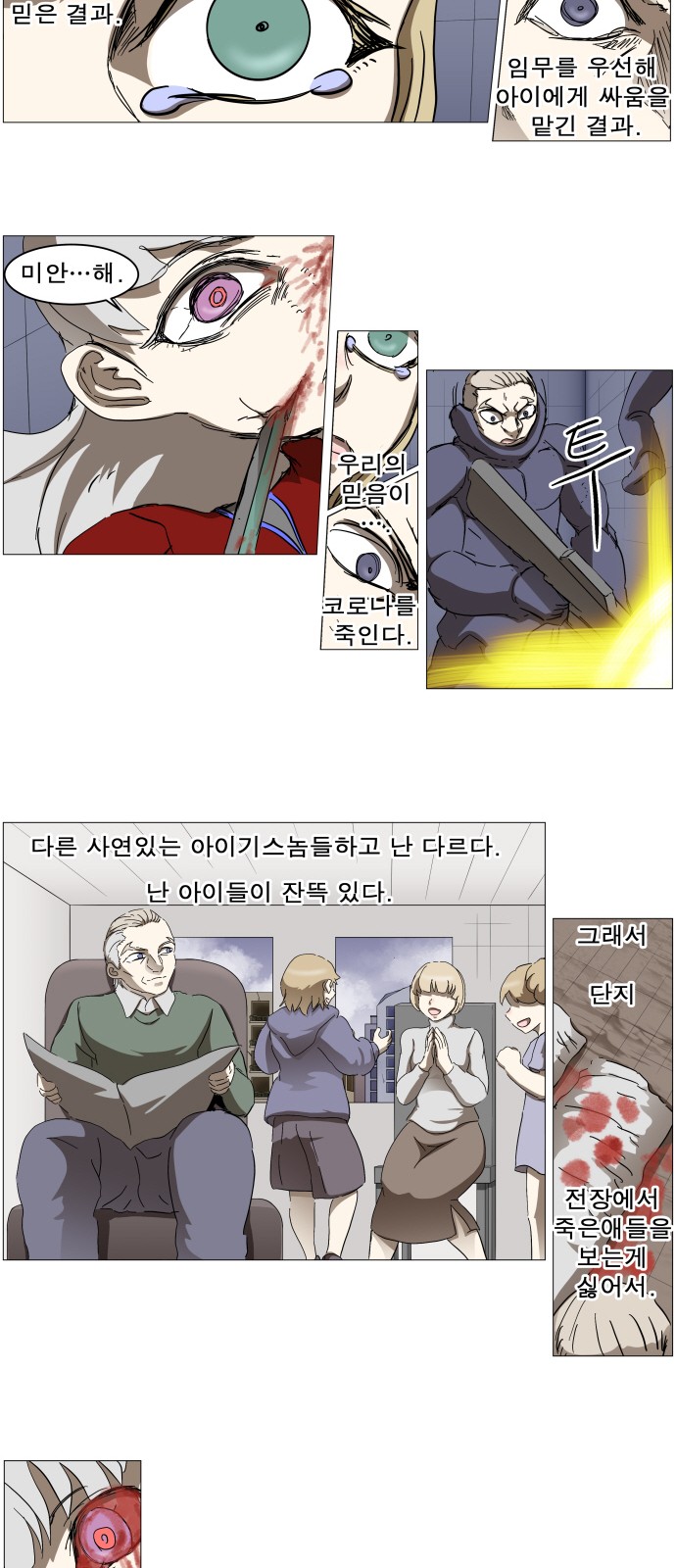 12 페이지