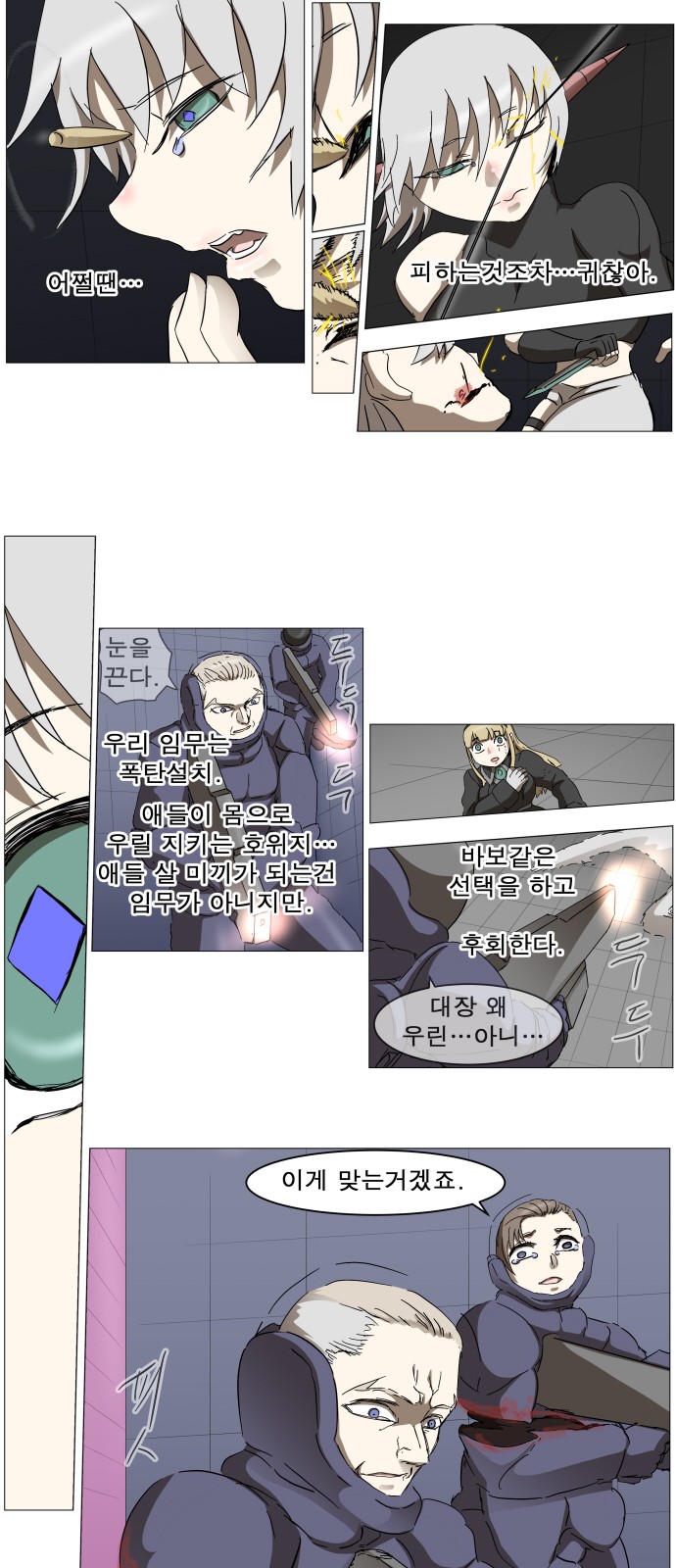 14 페이지