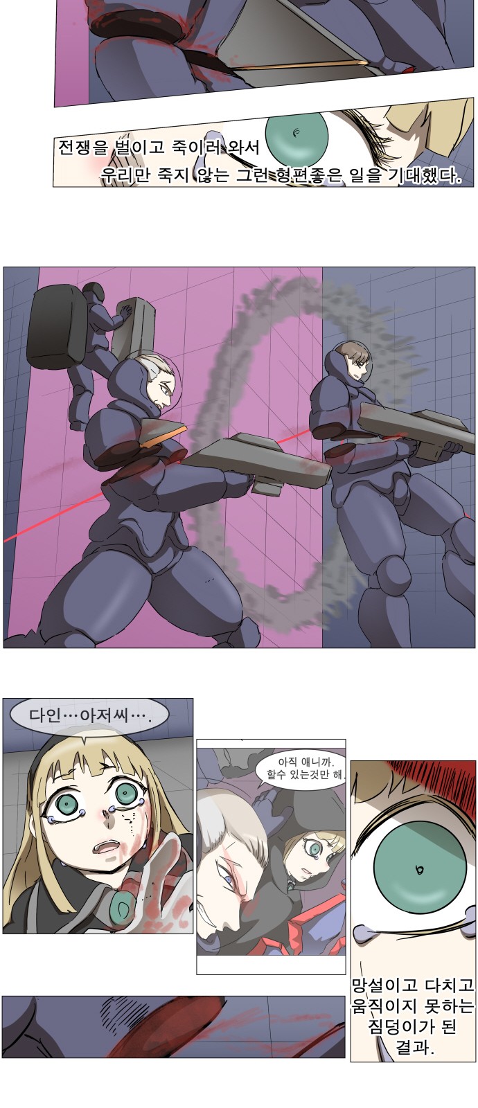 15 페이지
