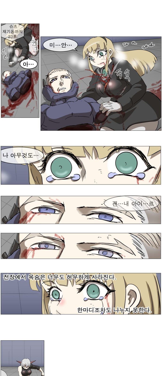 16 페이지