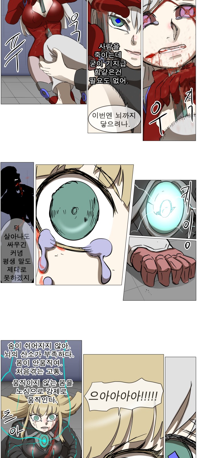 18 페이지