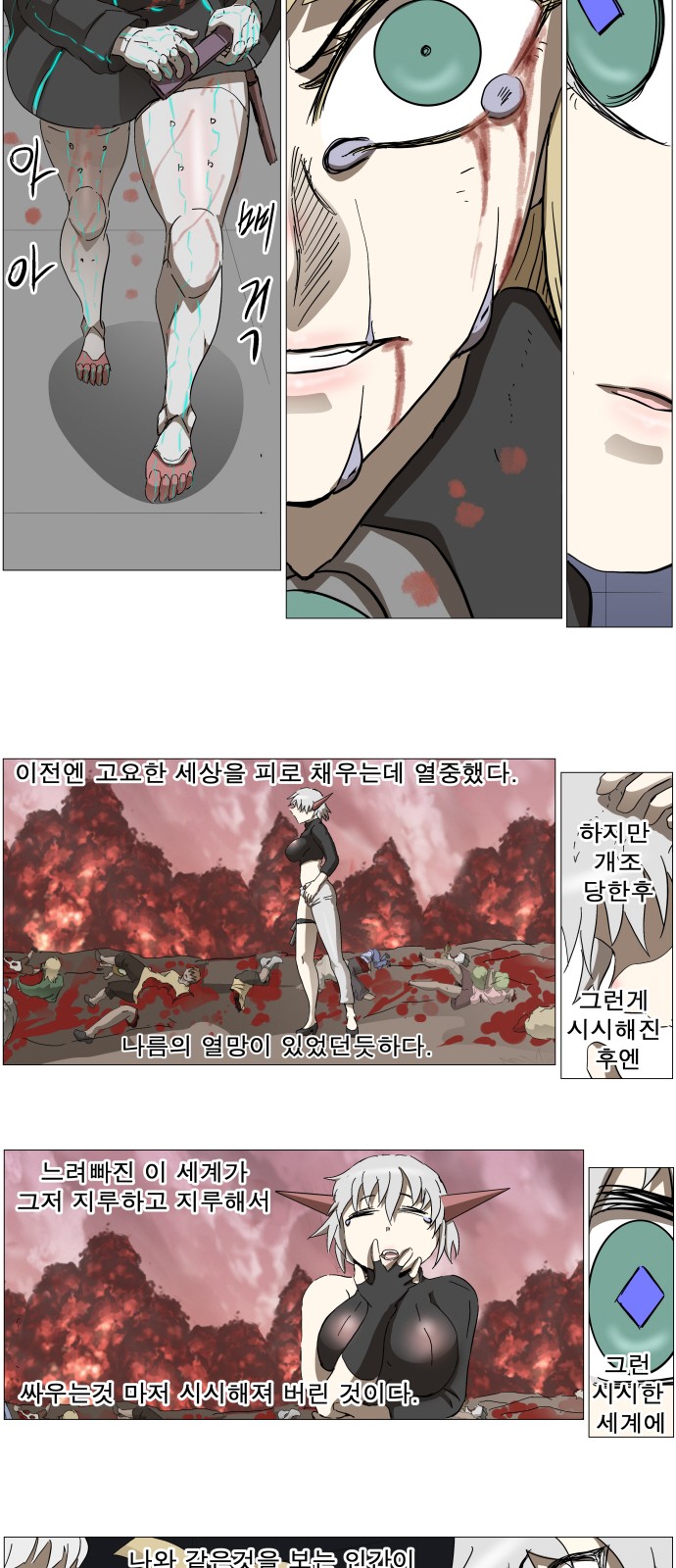19 페이지