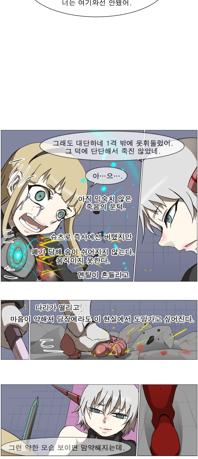 5 페이지