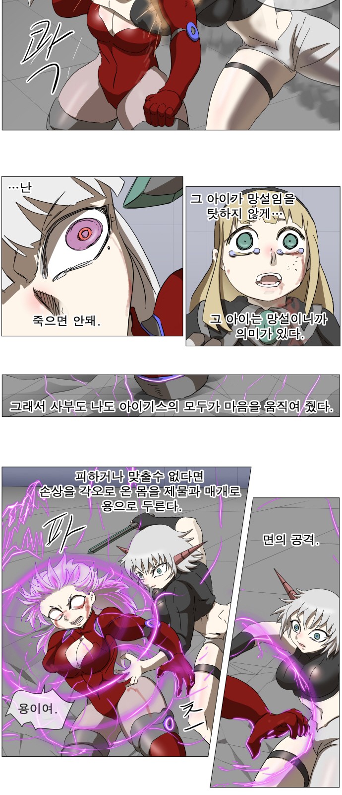 7 페이지