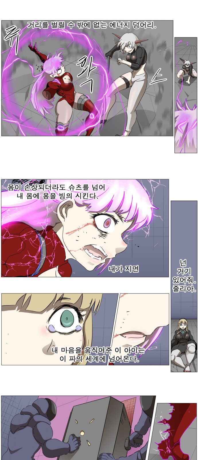 8 페이지