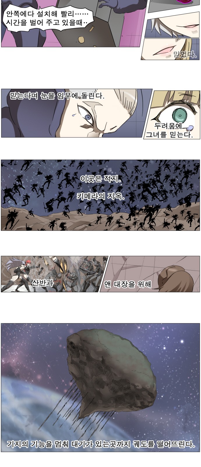 9 페이지