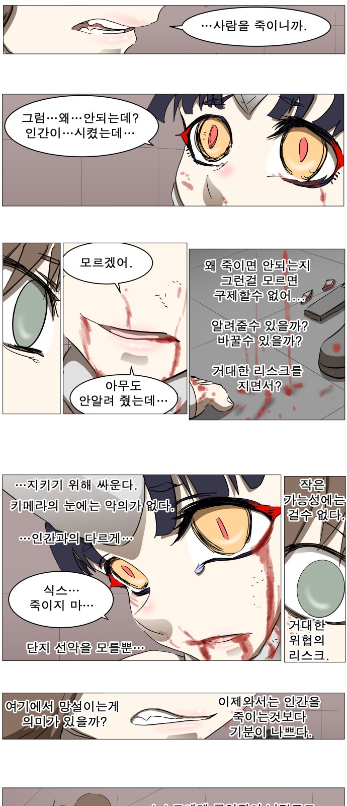 12 페이지