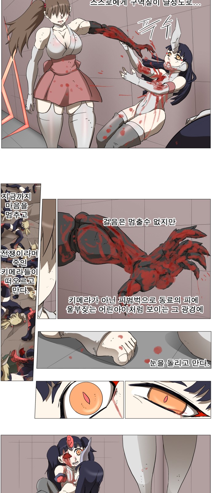 13 페이지