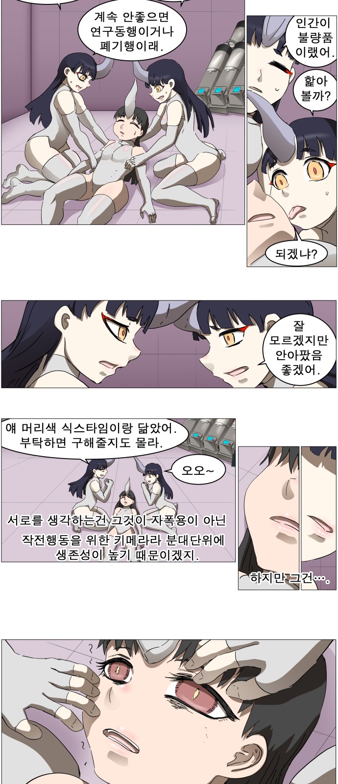 15 페이지