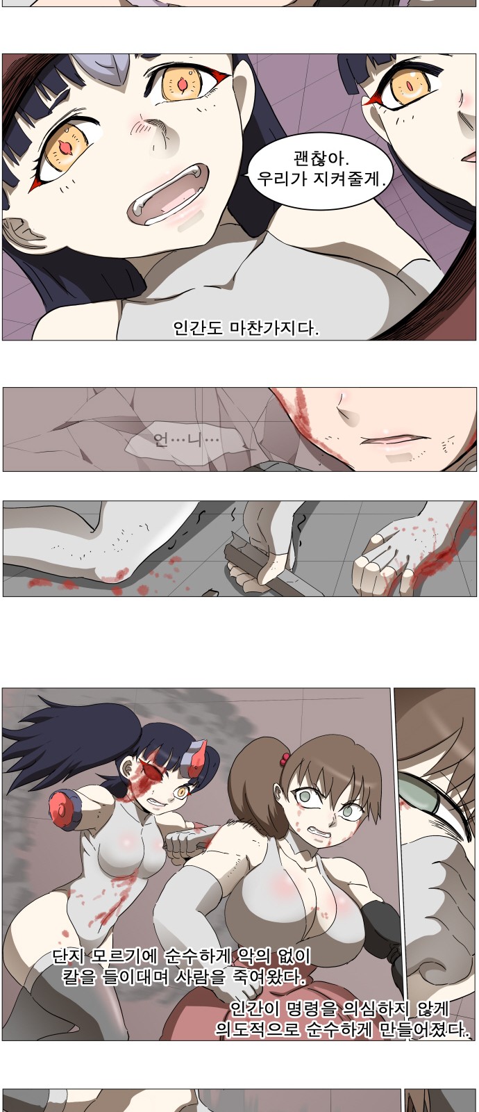 16 페이지
