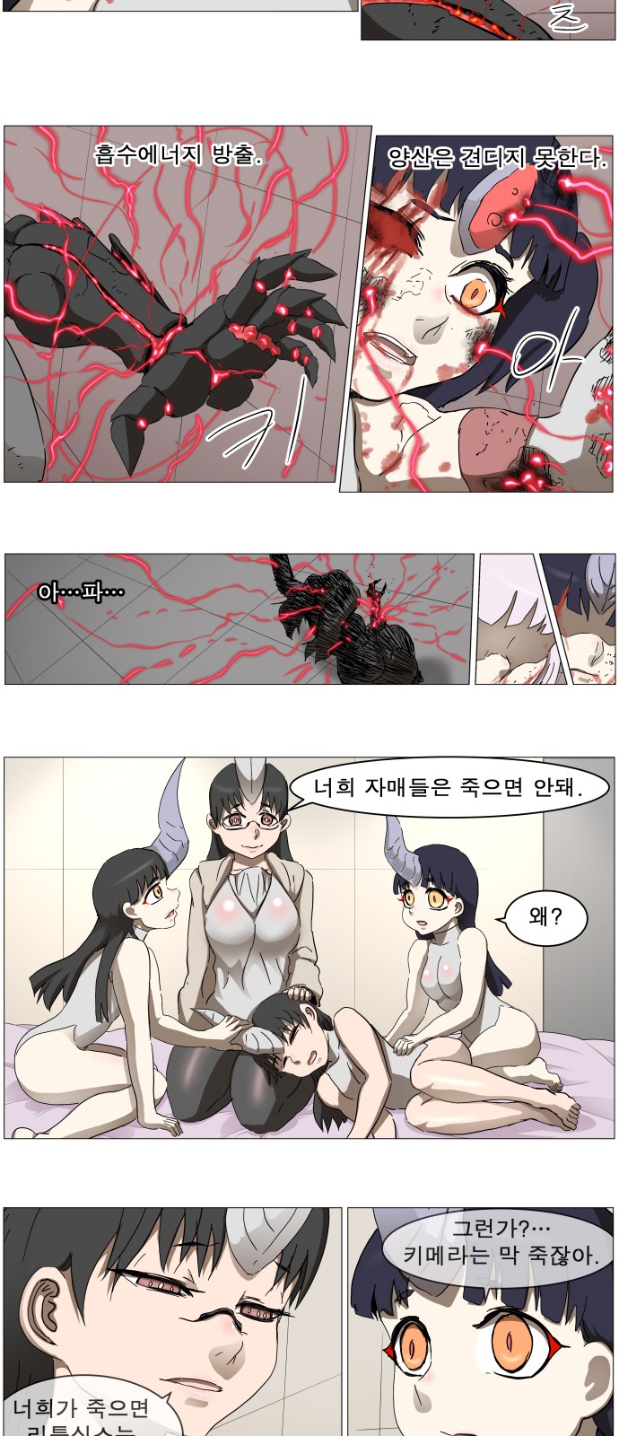 18 페이지