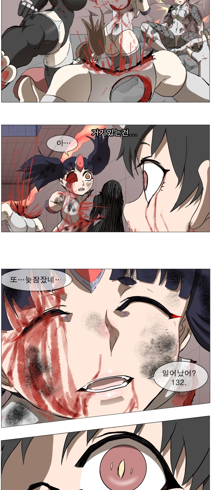 23 페이지