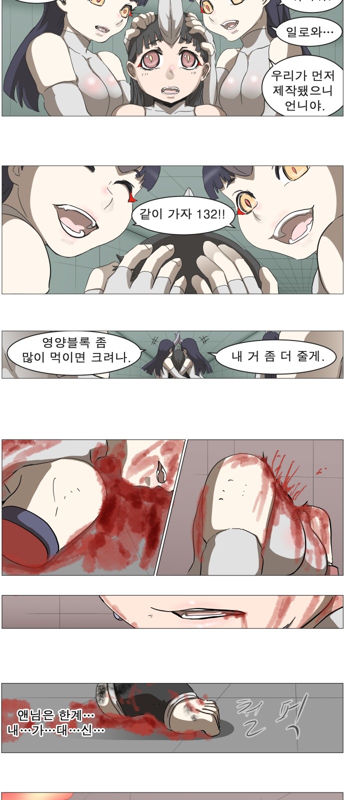 26 페이지