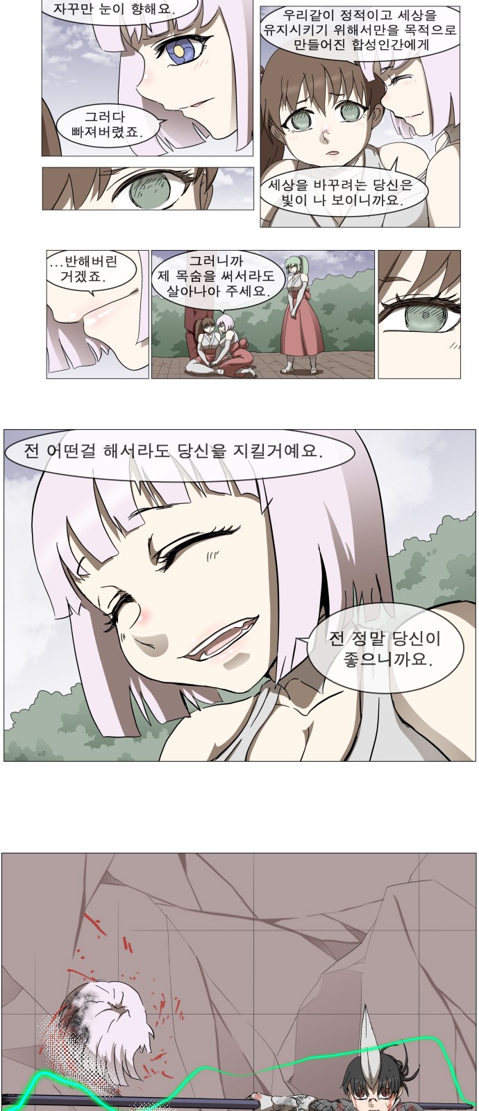 30 페이지