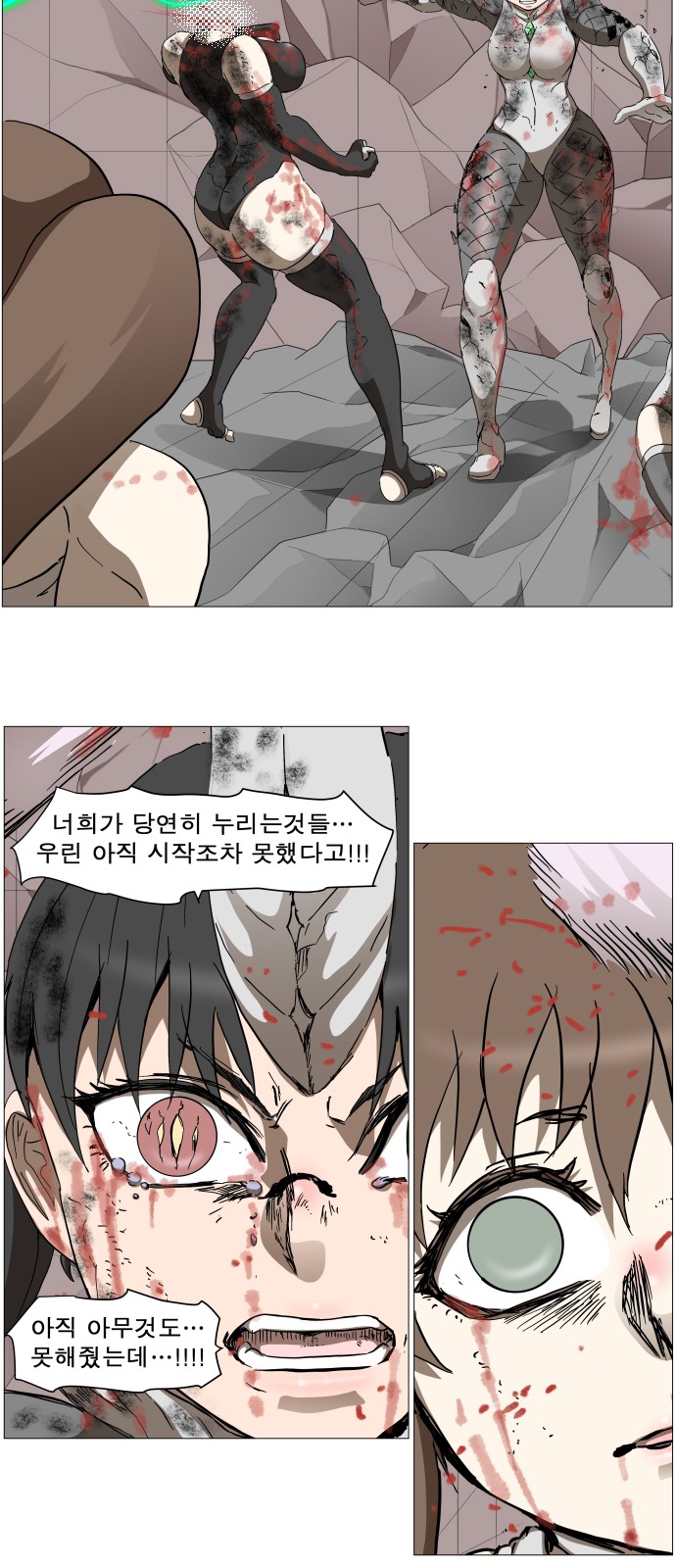 31 페이지