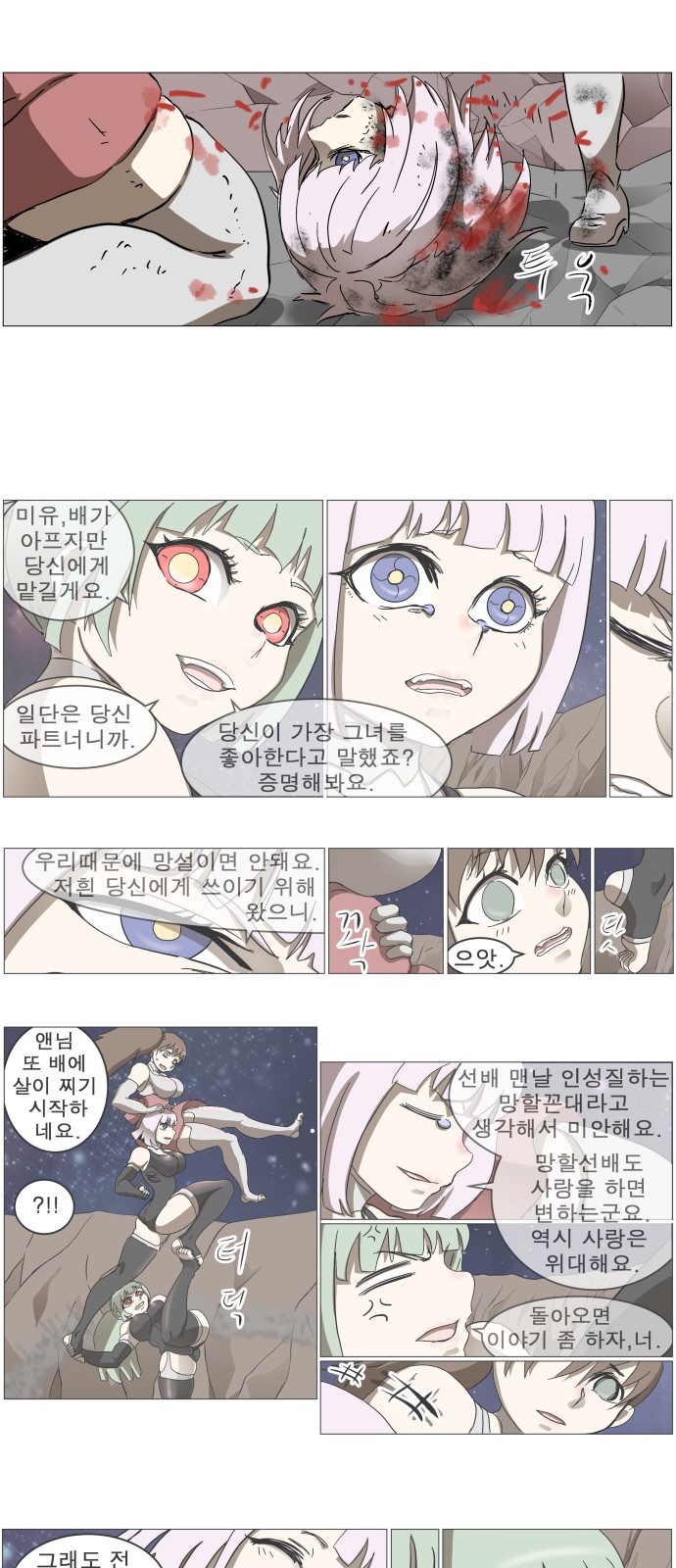 32 페이지