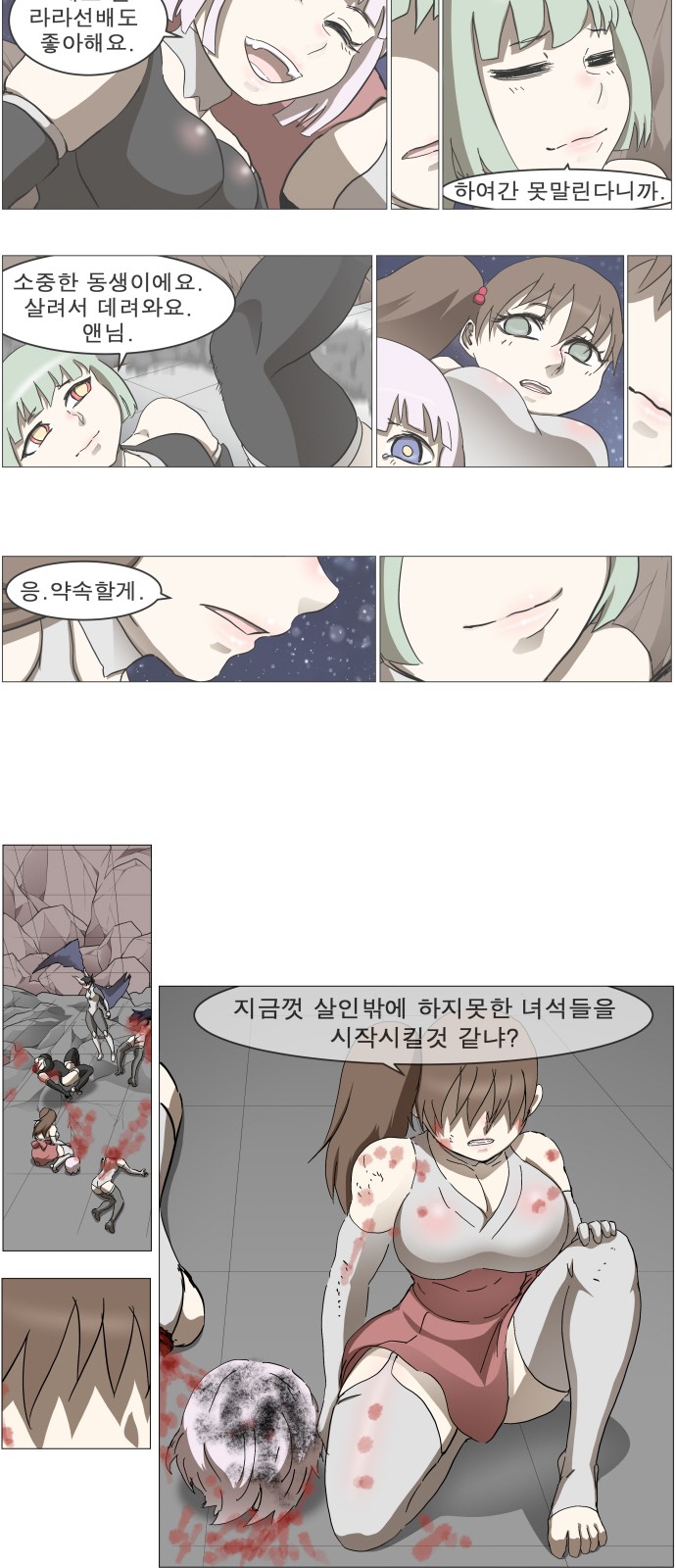 33 페이지