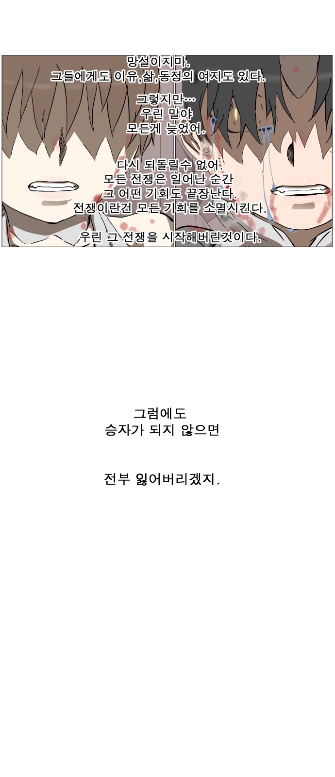34 페이지