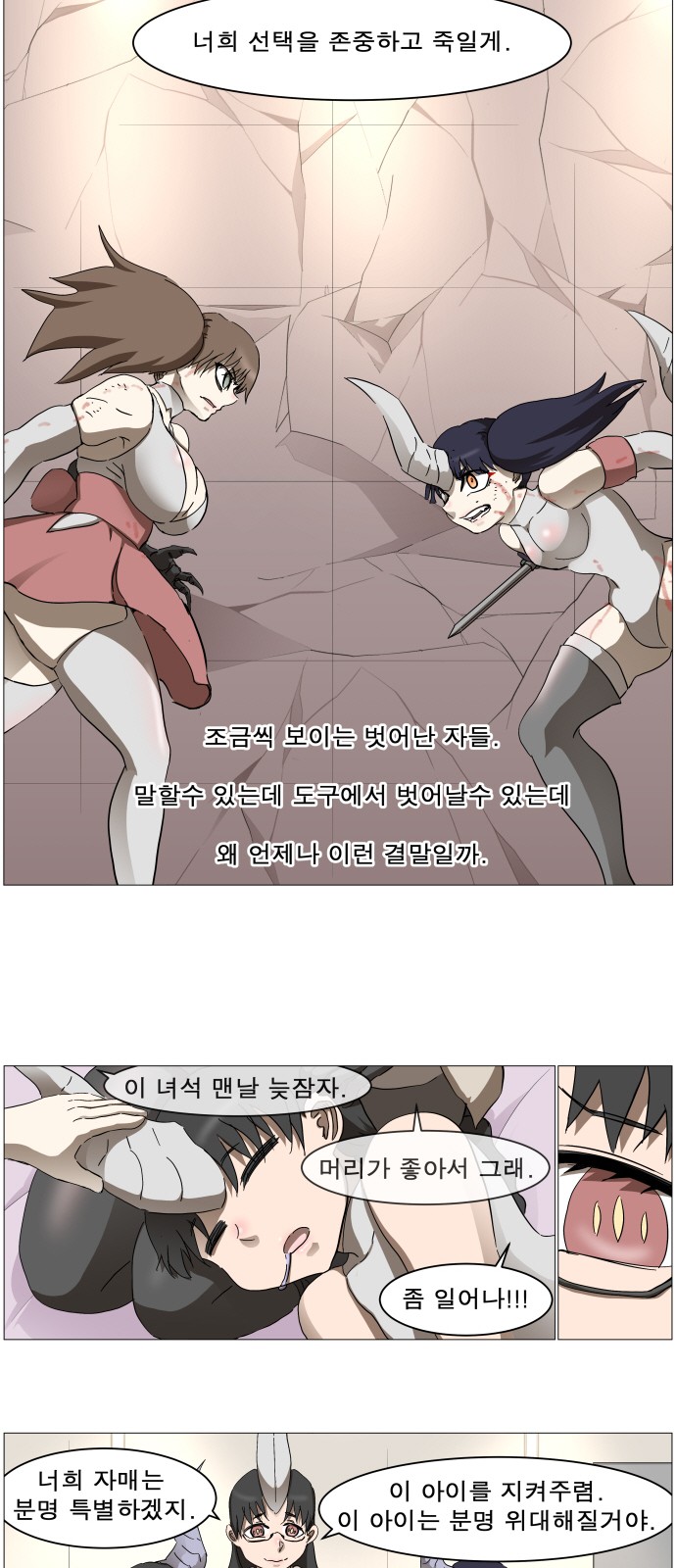 4 페이지