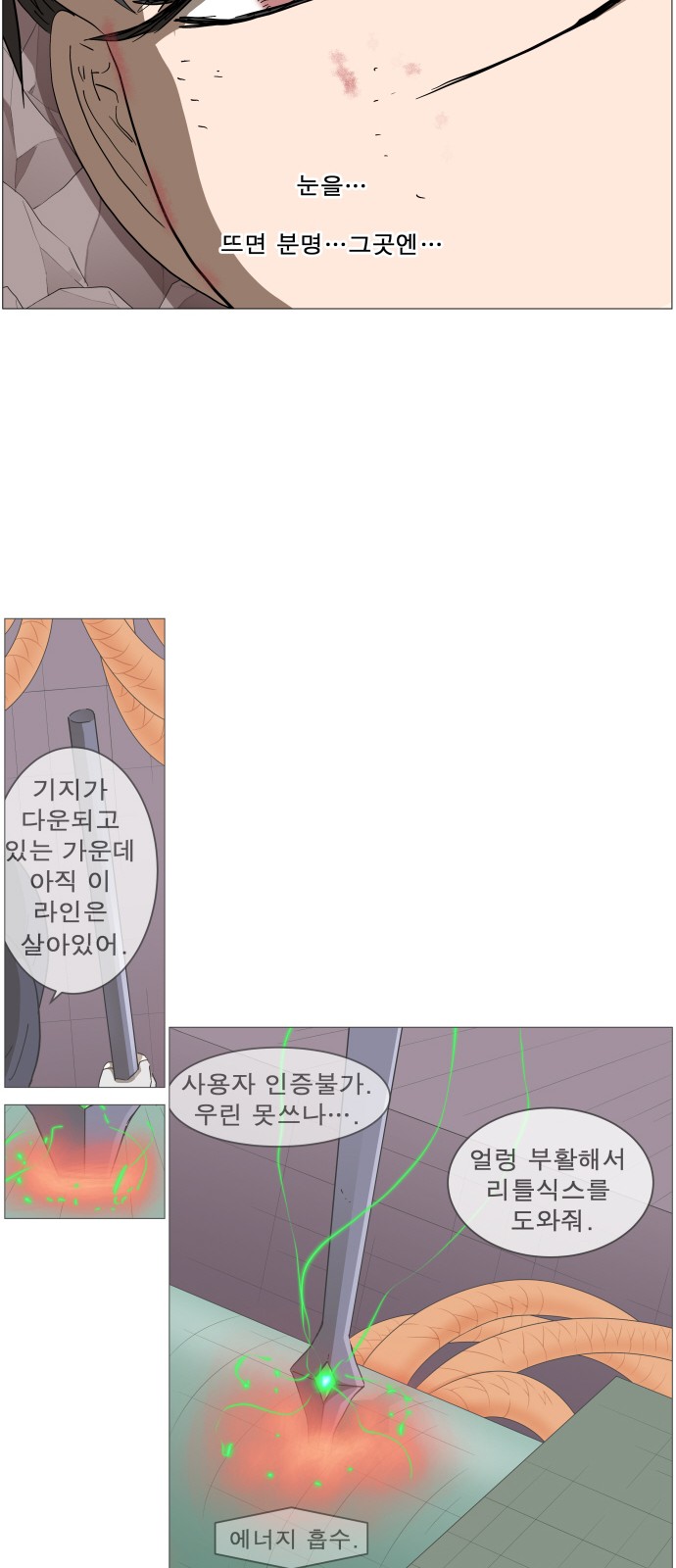 7 페이지