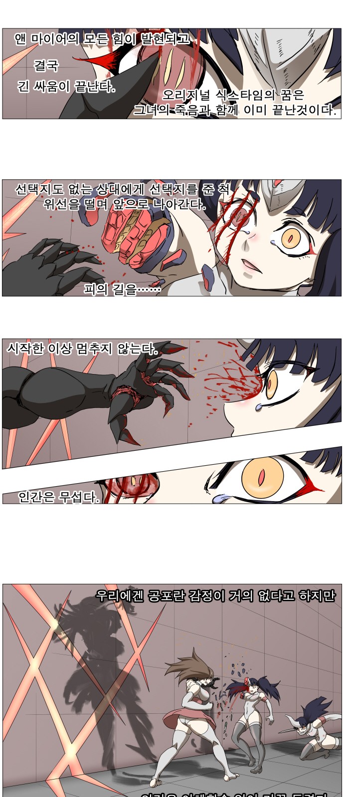 9 페이지