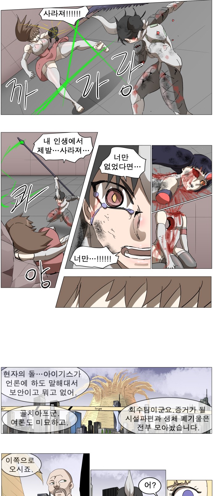 10 페이지