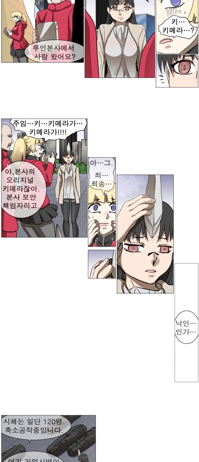 11 페이지